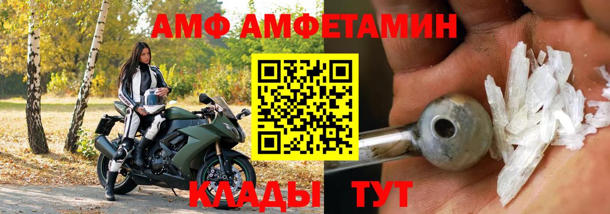 Амфетамин VHQ Димитровград