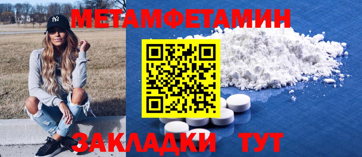 Канабис  Димитровград  Вход с VPN  APVP СОЛЬ кристаллы  Меф   ГАШИШ 