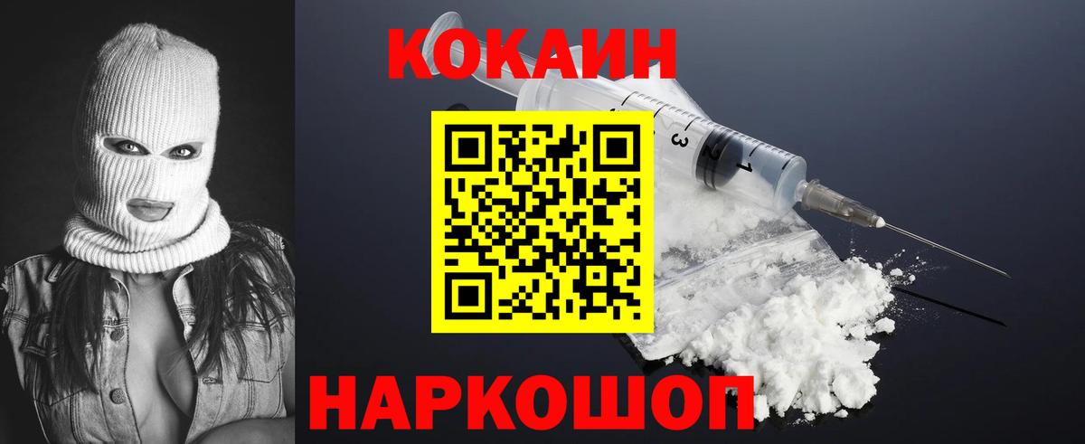 КОКАИН 99% Димитровград
