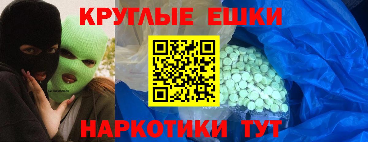 Ecstasy бентли Димитровград