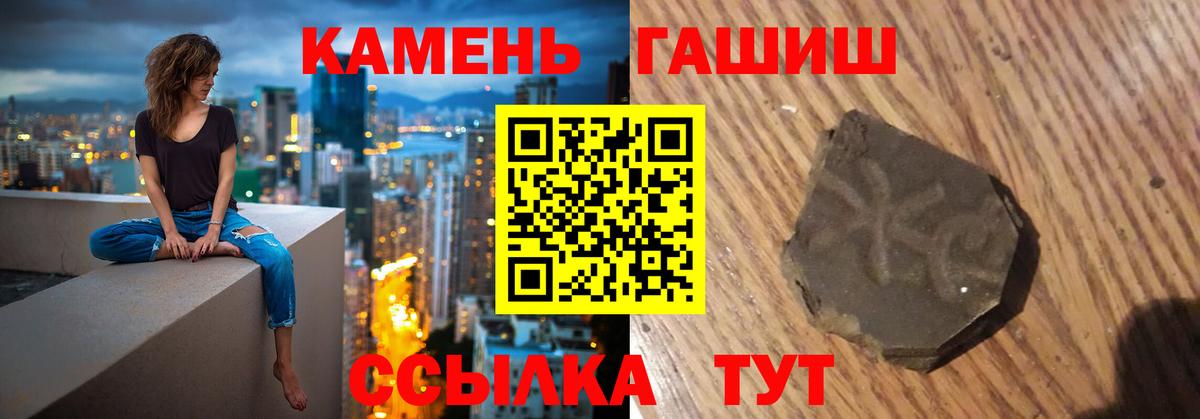 Гашиш гарик  ГАШИШ индика сатива  Вход с VPN  Димитровград 