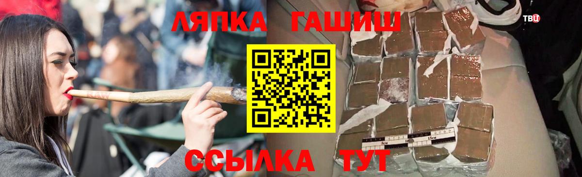 ГАШИШ гашик Димитровград