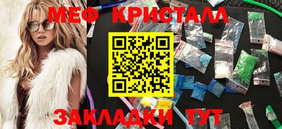 мефедрон VHQ Балашиха