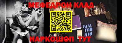 мефедрон VHQ Балашиха