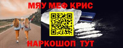 синтетический гашиш Балахна