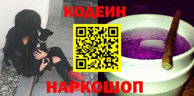 прущие крисы Балаково