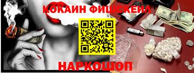 прущие крисы Балаково