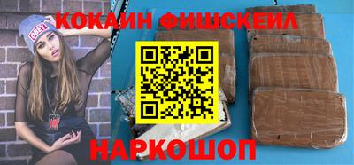 прущие крисы Балаково
