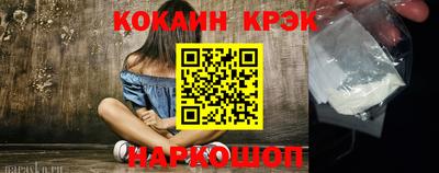 прущие крисы Балаково