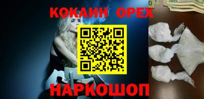мефедрон VHQ Балашиха