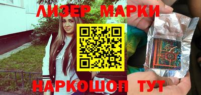 прущие крисы Балаково