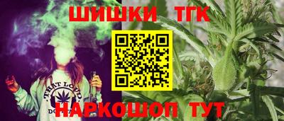 прущие крисы Балаково