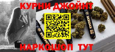 прущие крисы Балаково
