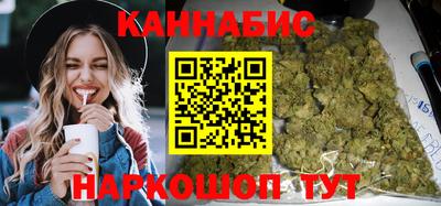 синтетический гашиш Балахна