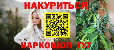 прущие крисы Балаково