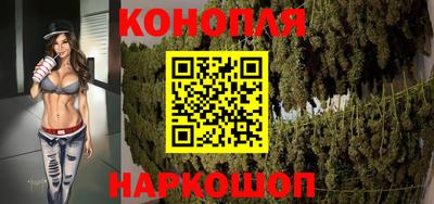 синтетический гашиш Балахна