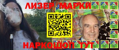 мефедрон Ижевск