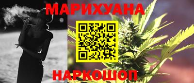 синтетический гашиш Балахна