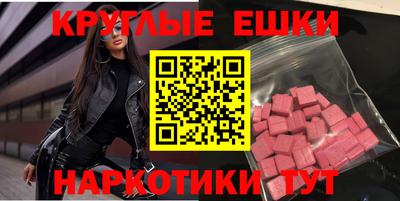 прущие крисы Балаково