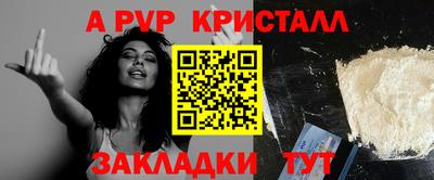 мефедрон VHQ Балашиха