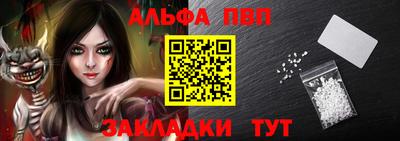 мефедрон VHQ Балашиха