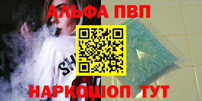 мефедрон VHQ Балашиха