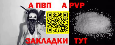мефедрон VHQ Балашиха