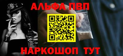 прущие крисы Балаково