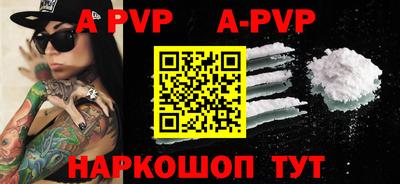 мефедрон VHQ Балашиха