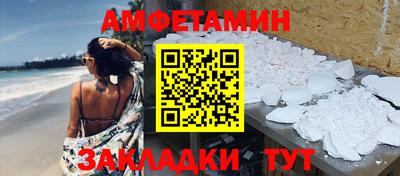 синтетический гашиш Балахна