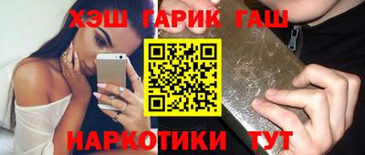мефедрон VHQ Балашиха