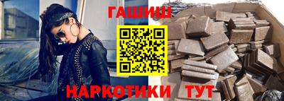 прущие крисы Балаково