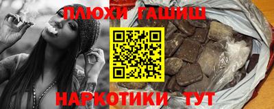 прущие крисы Балаково