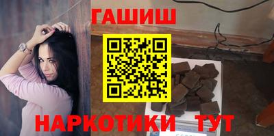 синтетический гашиш Балахна