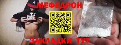 прущие крисы Балаково
