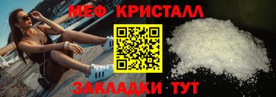 мефедрон VHQ Балашиха