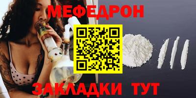мескалин Ивантеевка