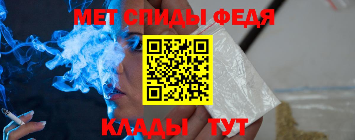 Первитин Methamphetamine  Первитин Methamphetamine  Димитровград  Вход с VPN 