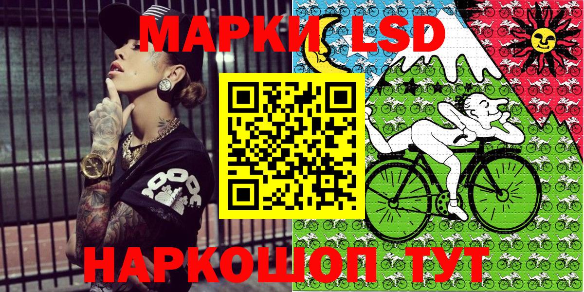 Наркотические марки 1,8мг  Вход с VPN  Марки N-bome  Димитровград 