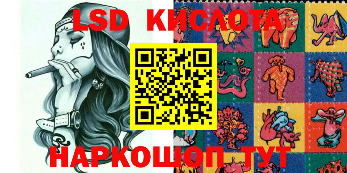 Марки NBOMe 1,5мг Димитровград