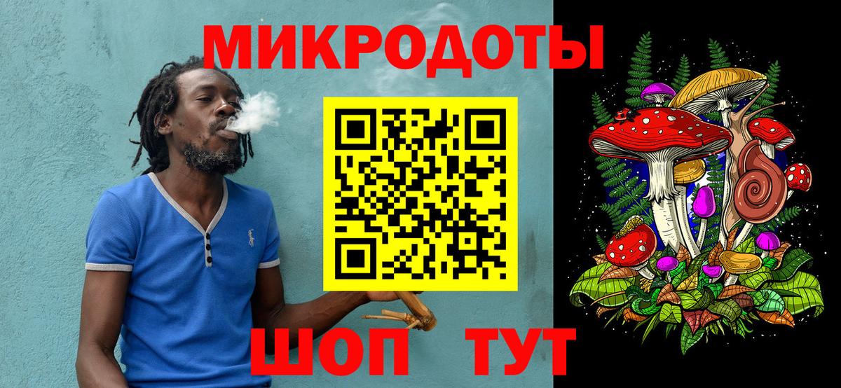 Галлюциногенные грибы ЛСД Димитровград