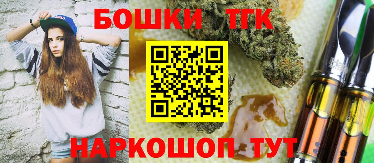 Бошки Шишки Bruce Banner Димитровград